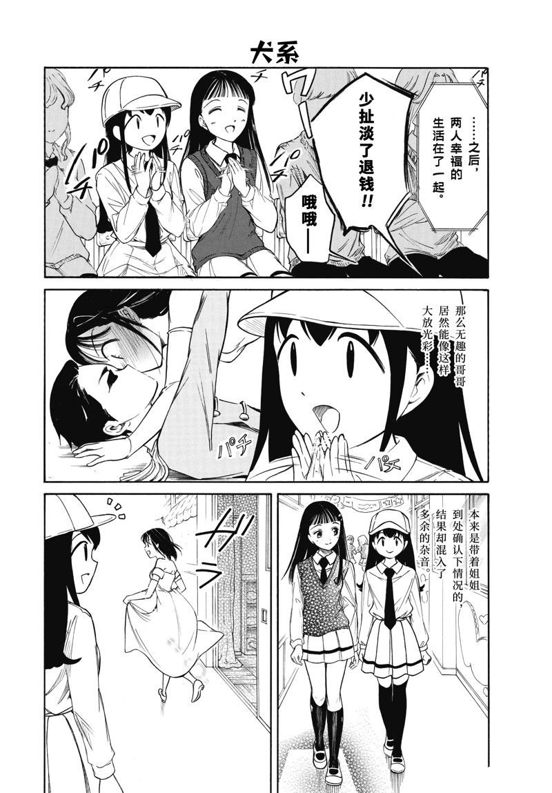 第220话
