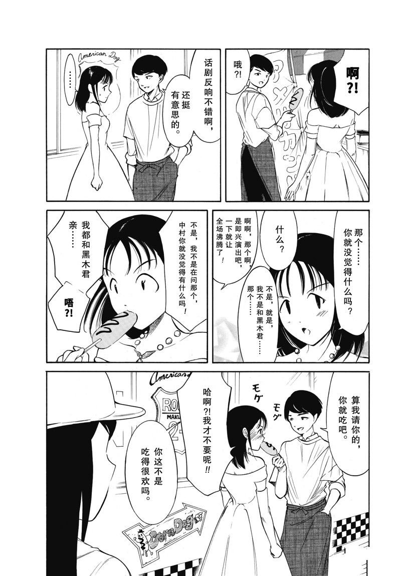 第220话