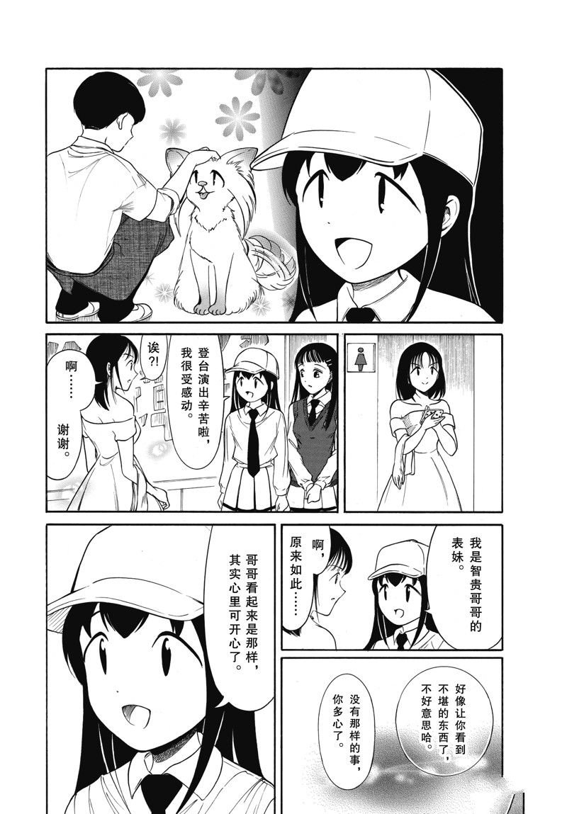 第220话