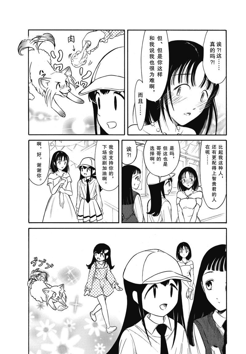 第220话