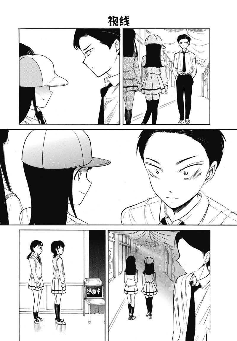 第220话