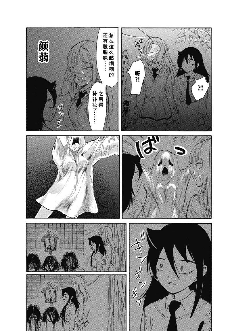 第220.5话