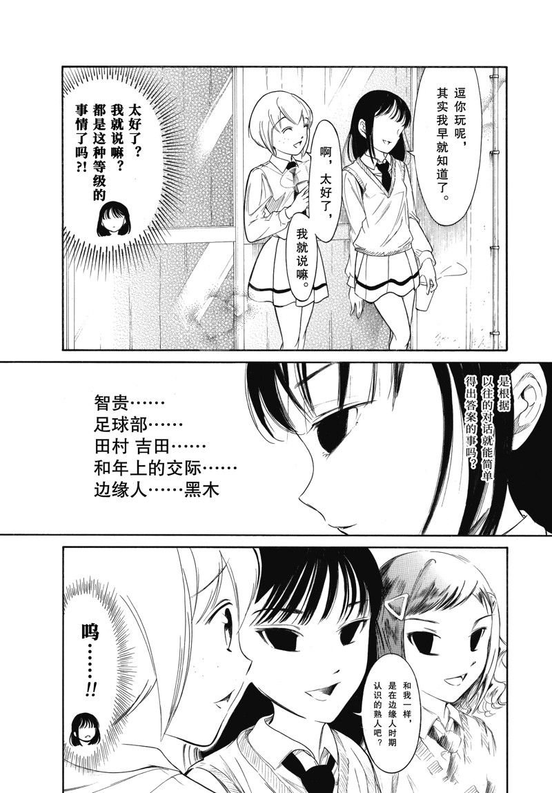 第220.5话