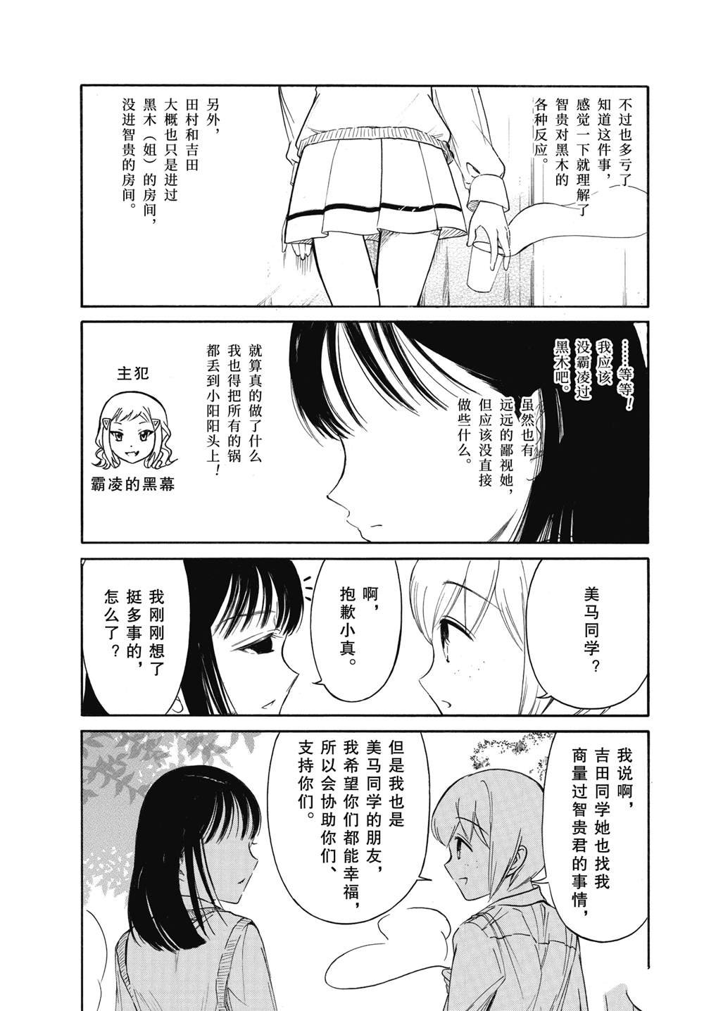 第220.6话