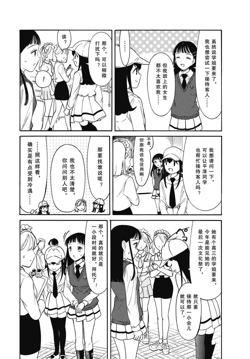 第221话