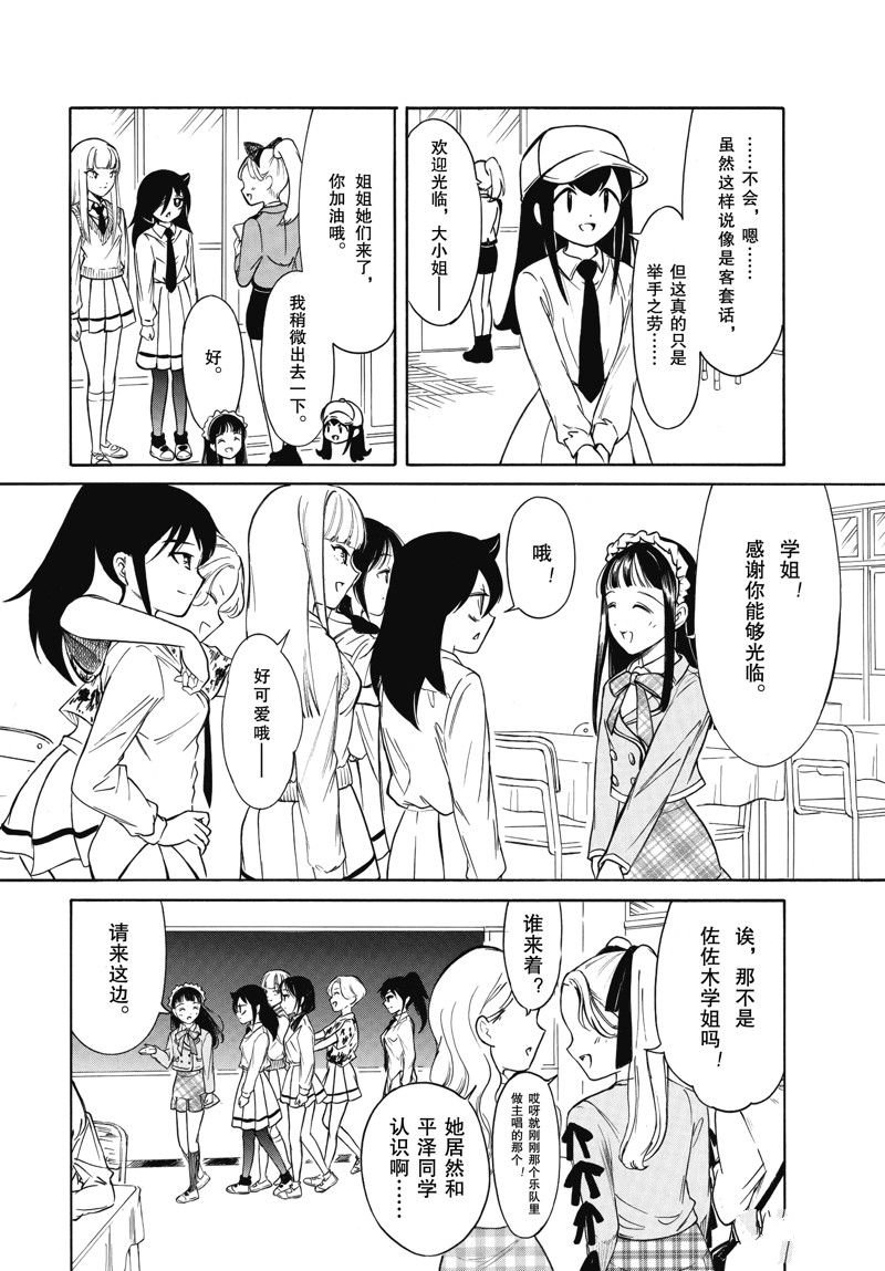 第221话