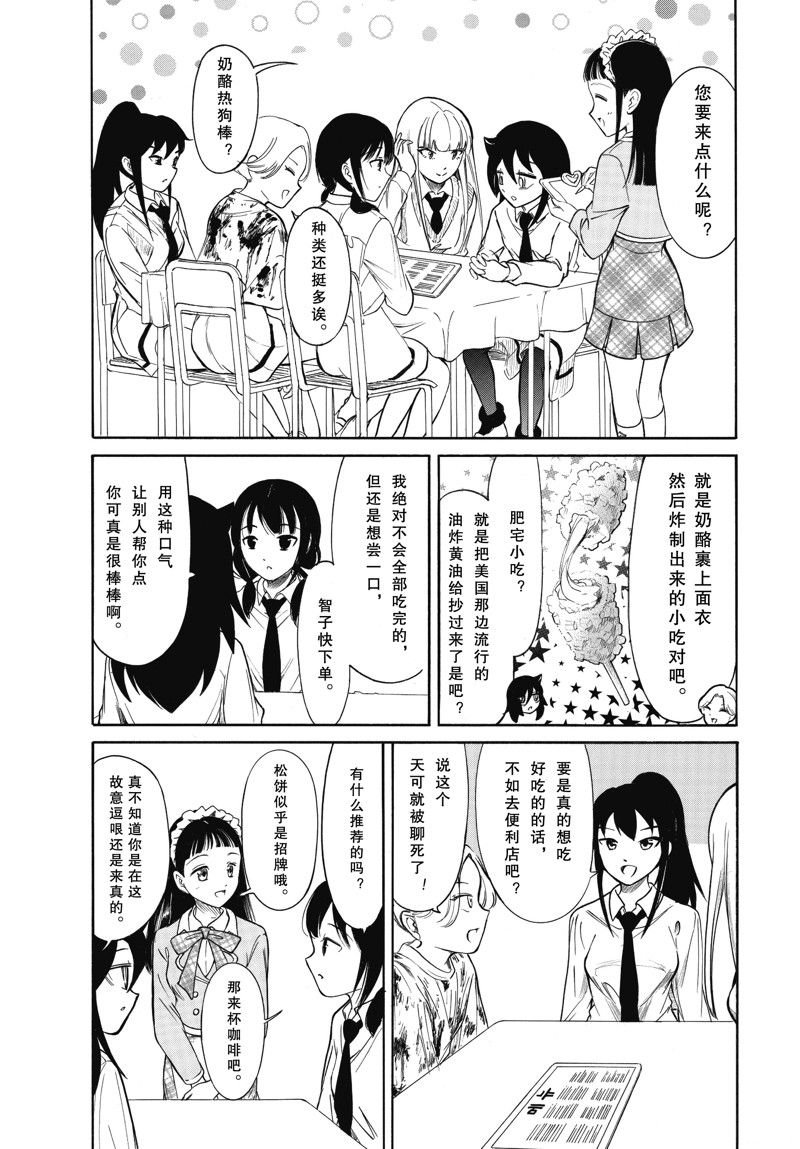 第221话