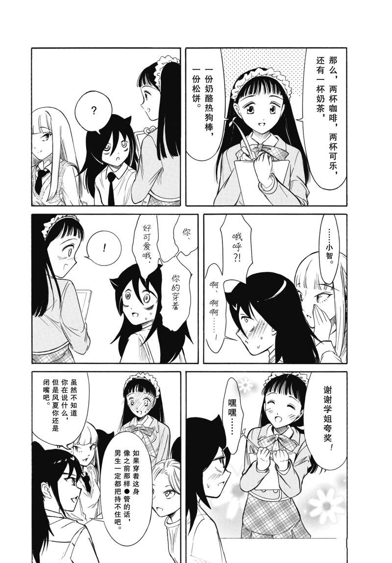 第221话
