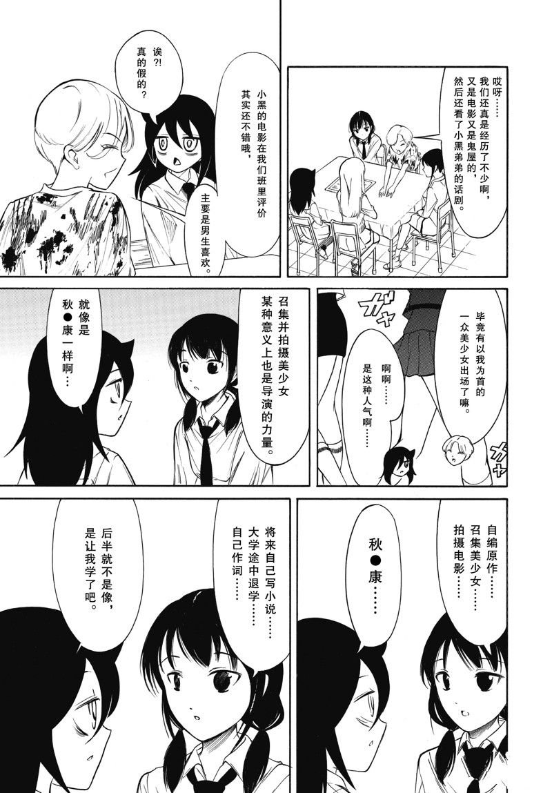 第221话