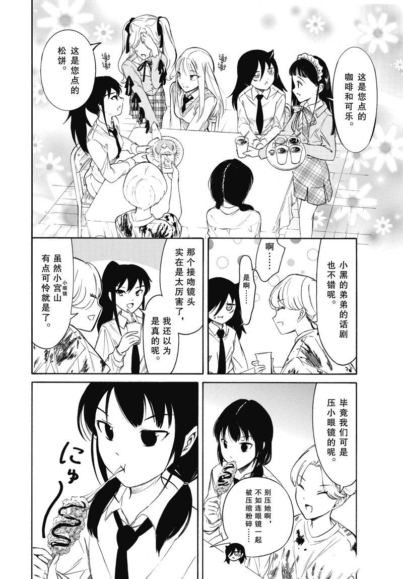 第221话