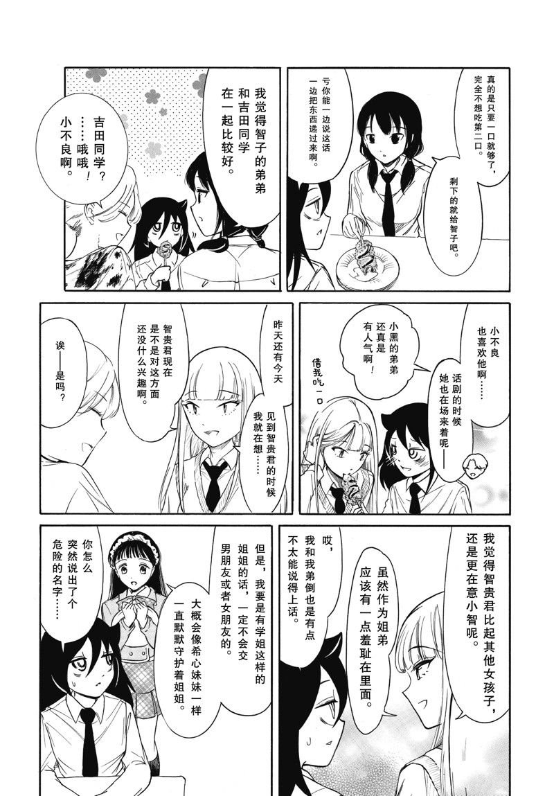 第221话