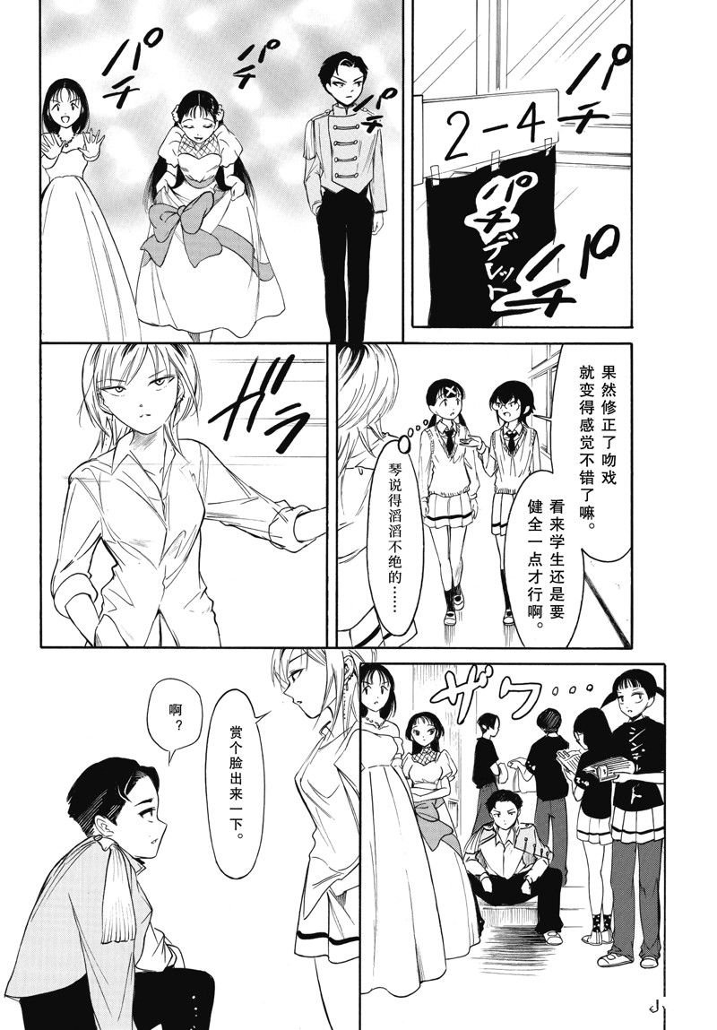第221话