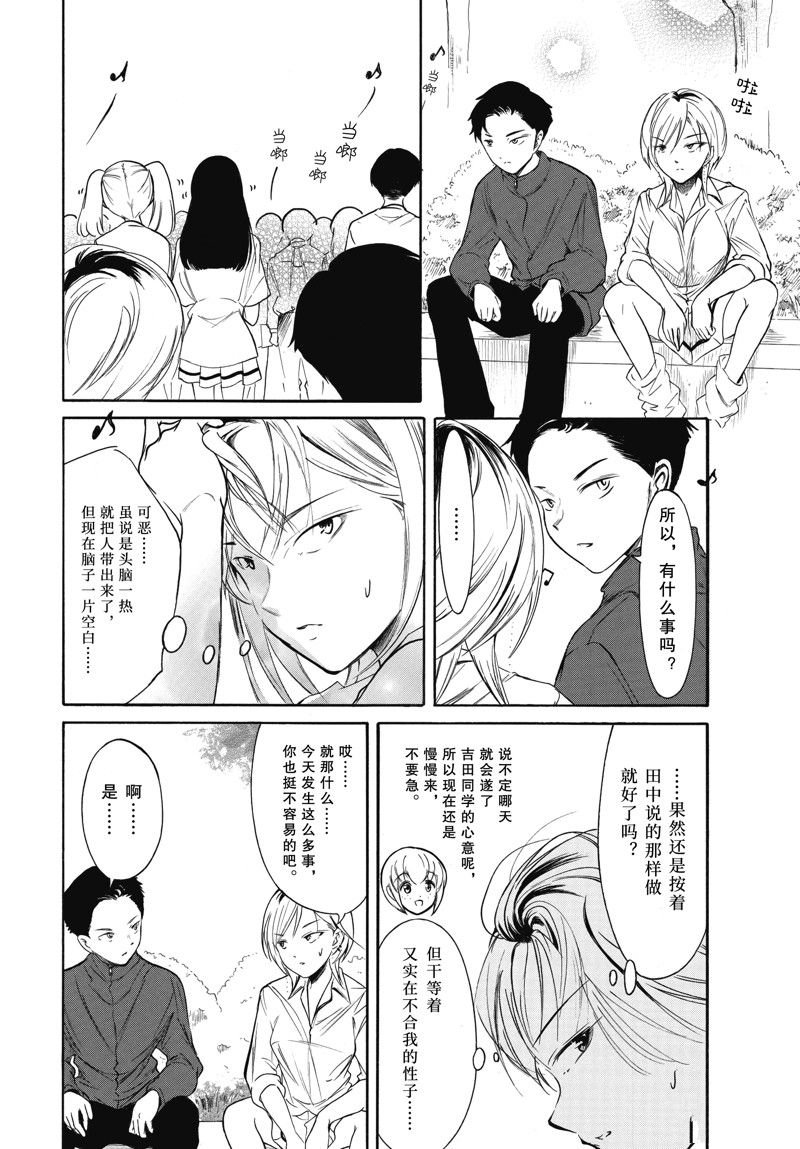 第222话
