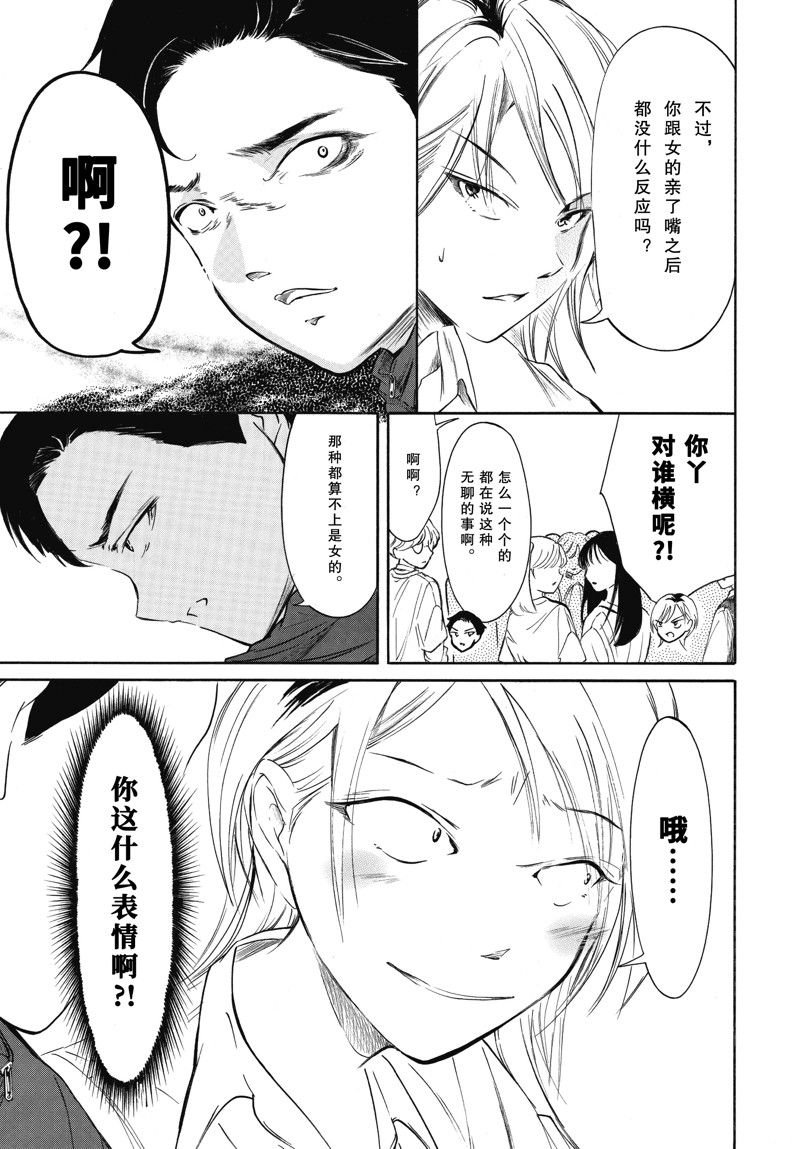 第222话