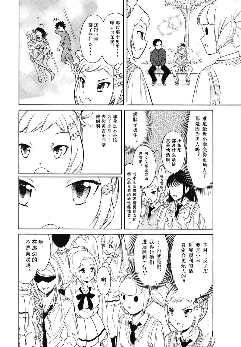 第222话