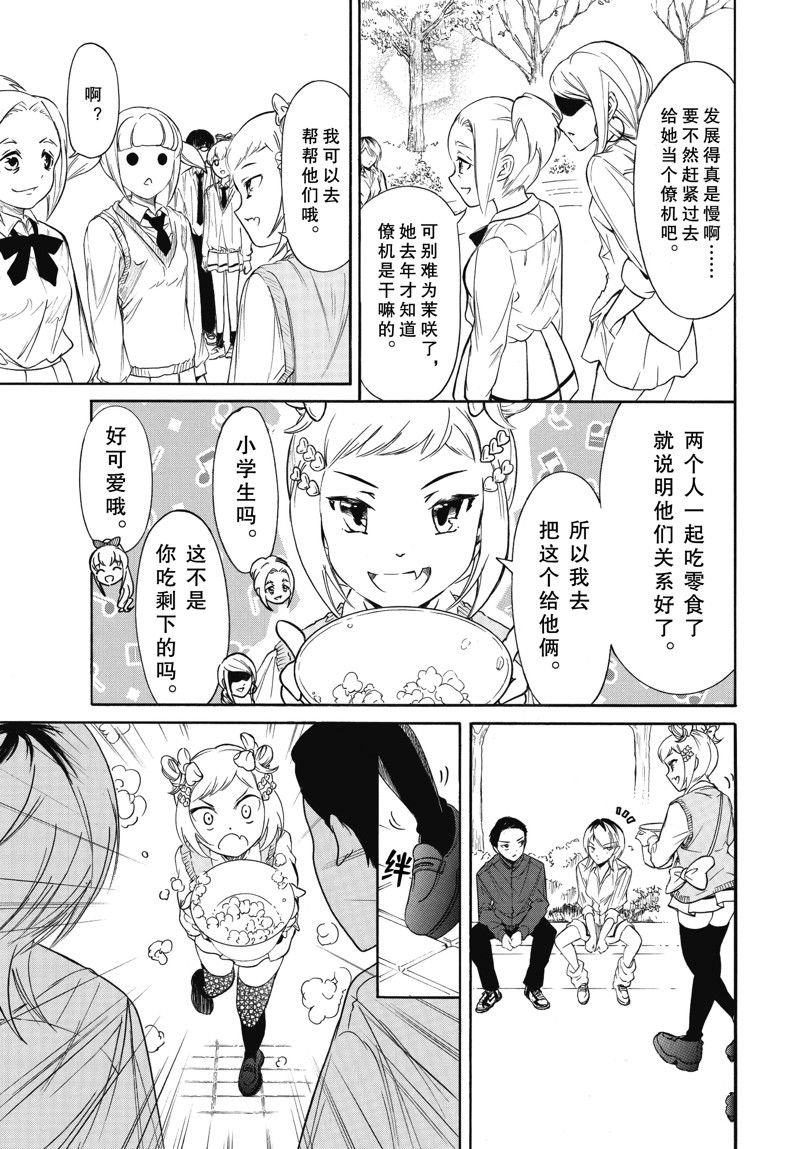 第222话