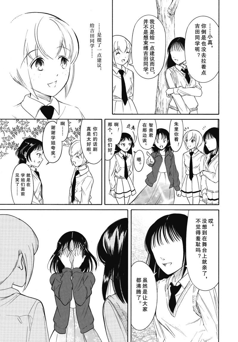第222话