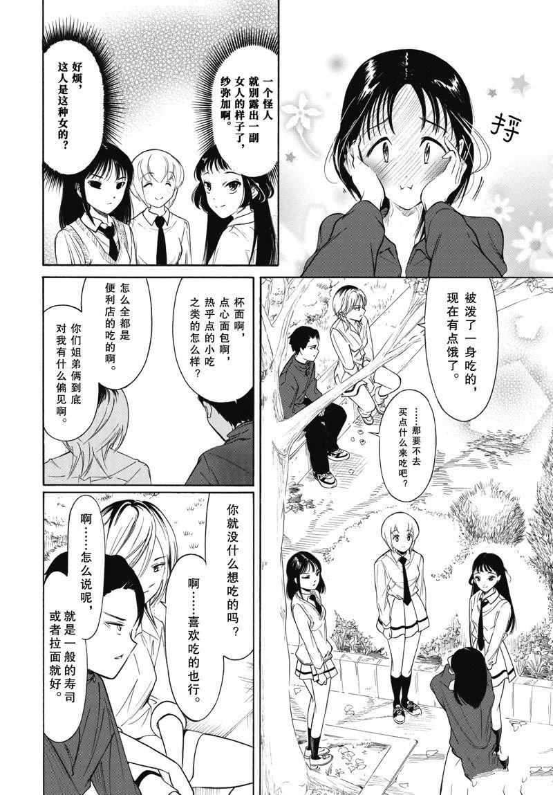 第222话