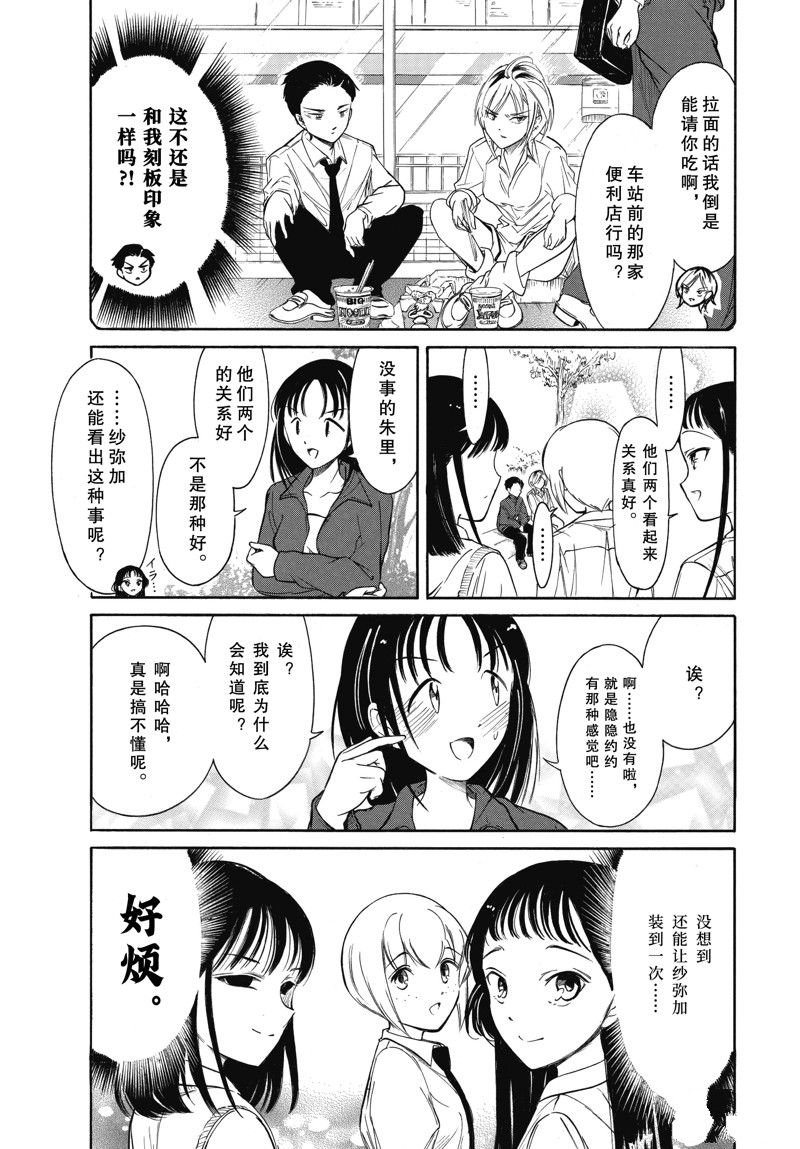 第222话