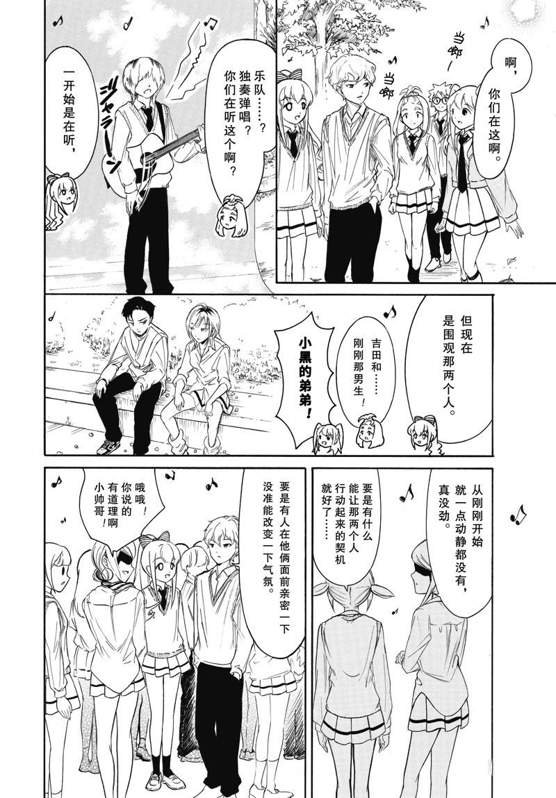 第222话