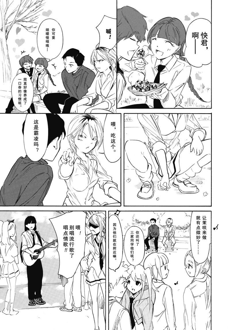 第222话