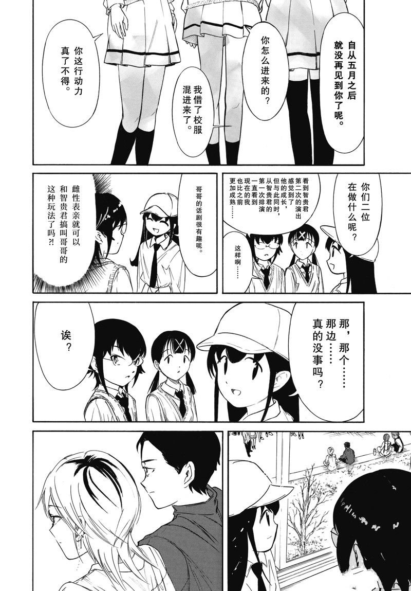 第222话