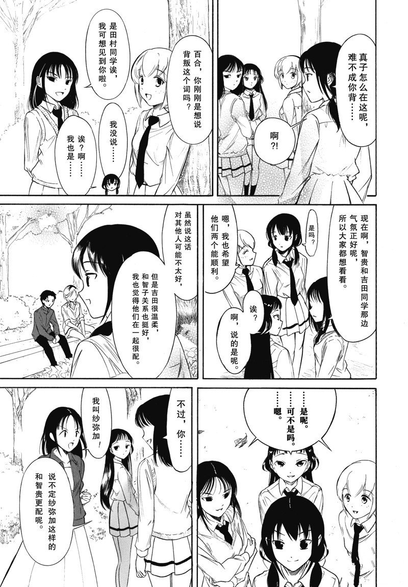 第222.5话