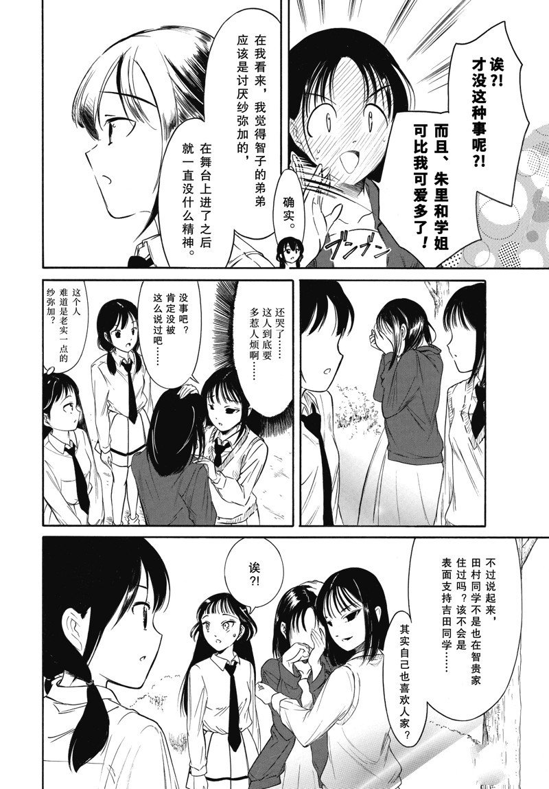 第222.5话