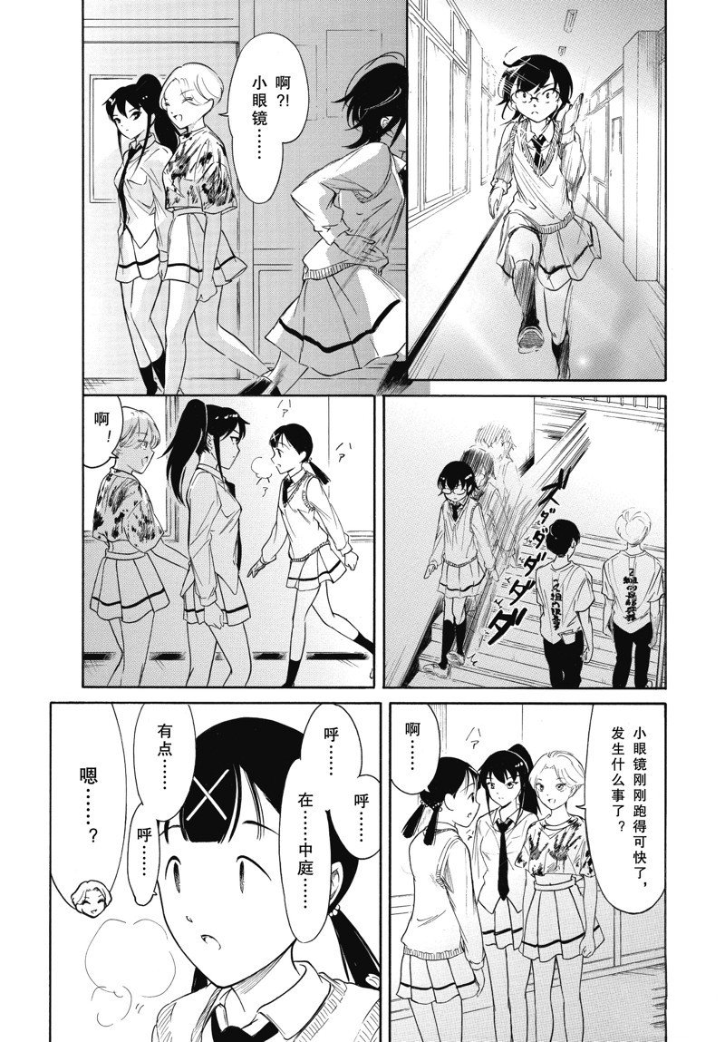 第222.5话