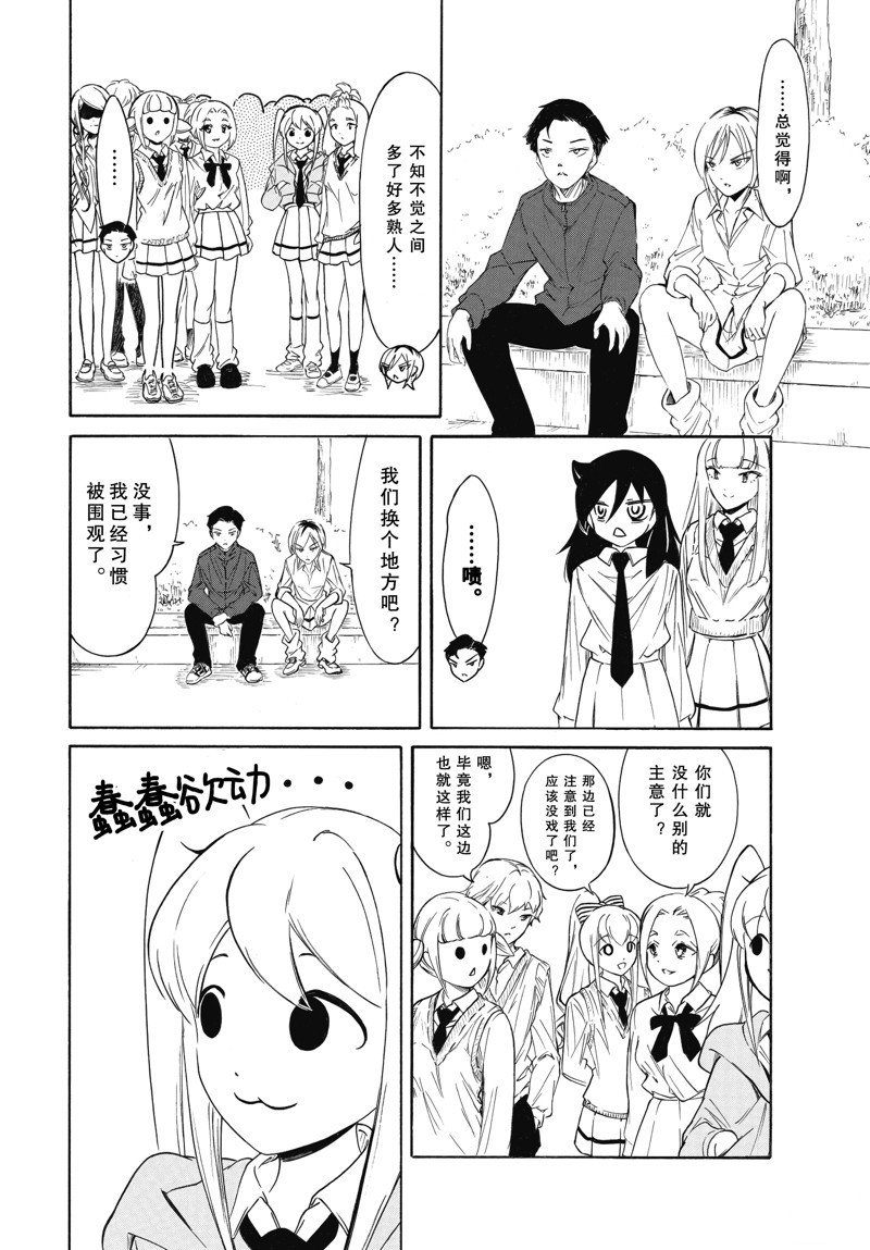 第222.5话