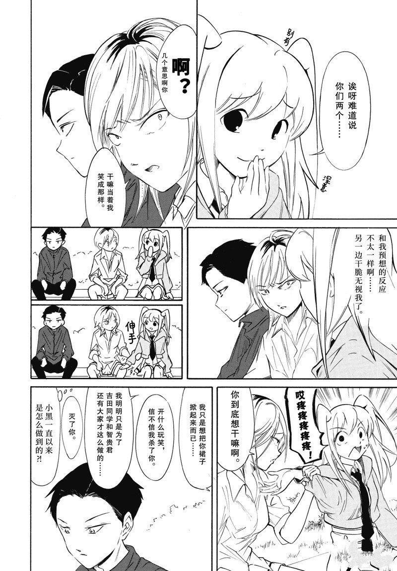 第222.5话