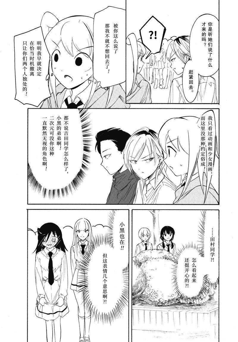 第222.5话