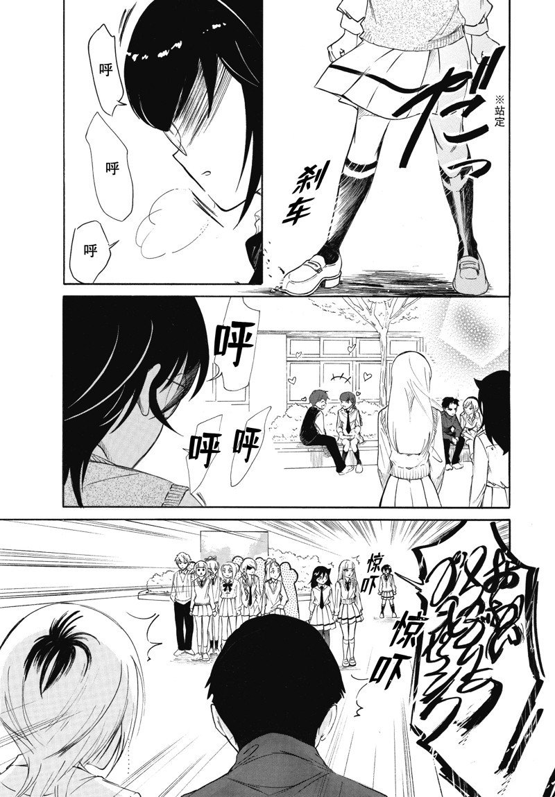 第222.6话