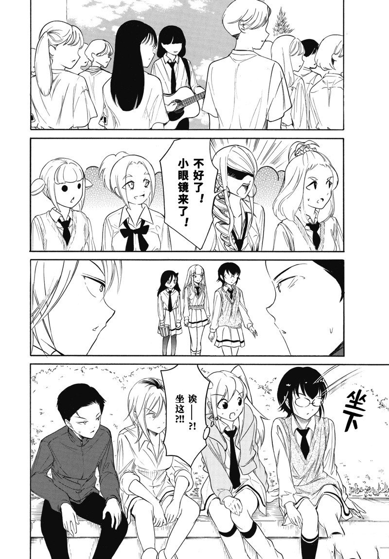 第222.6话