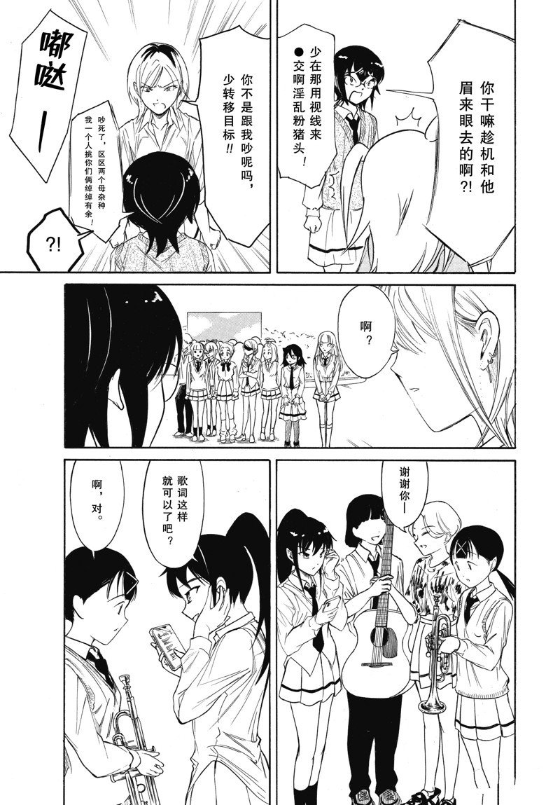 第222.6话