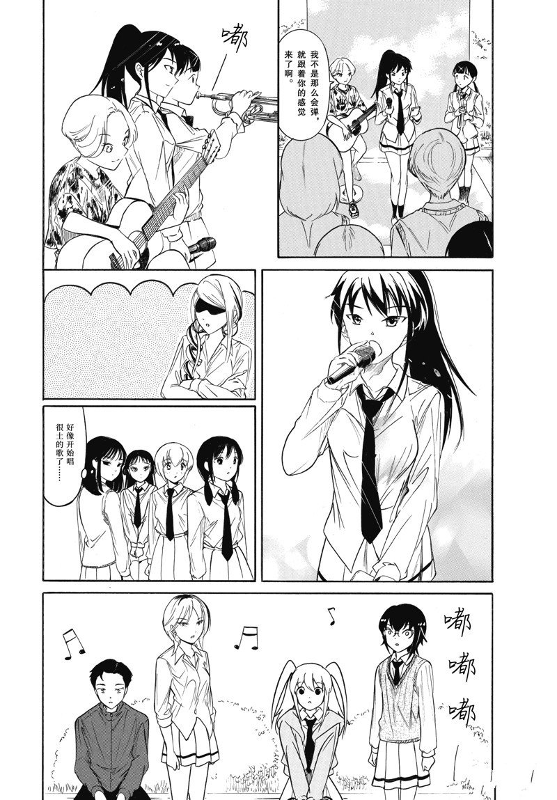 第222.6话
