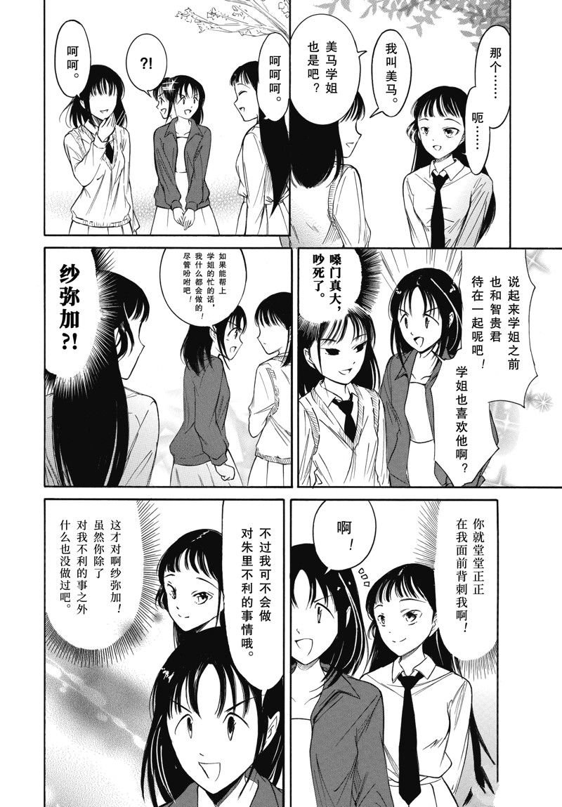 第223话