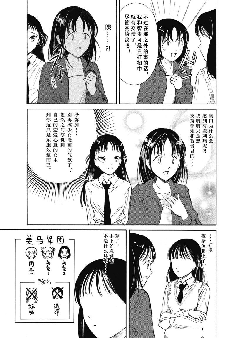 第223话