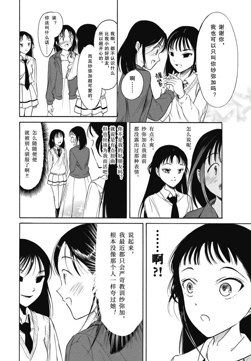 第223话