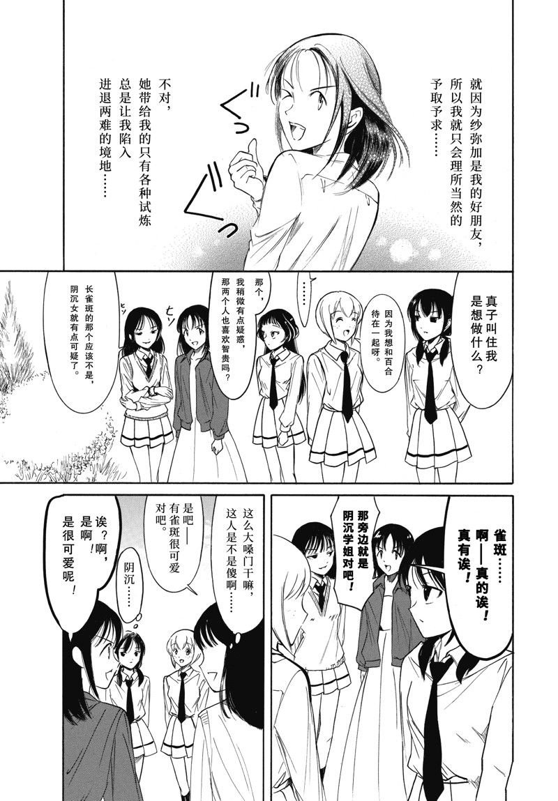 第223话