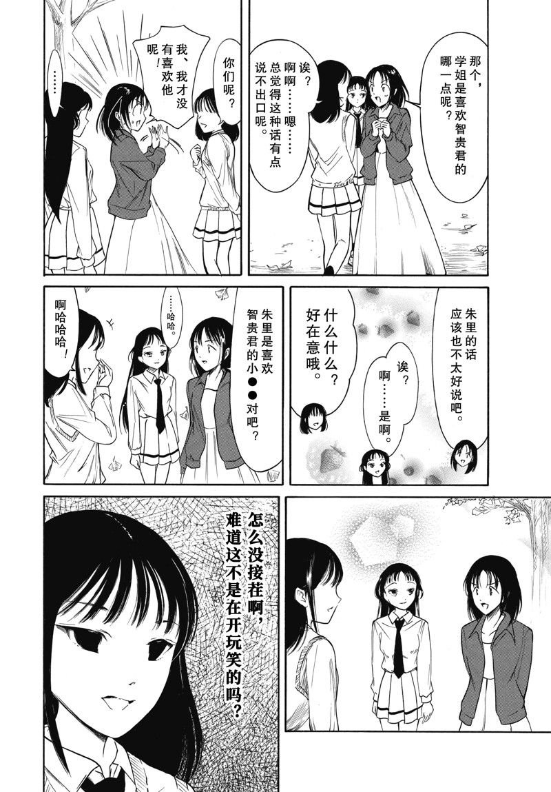 第223话
