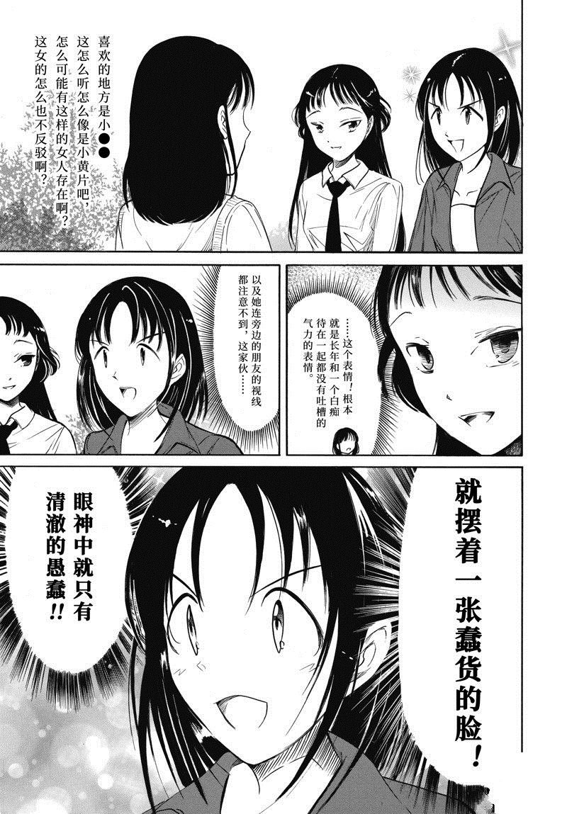 第223话