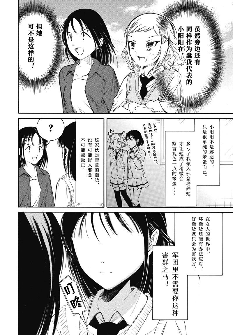 第223话