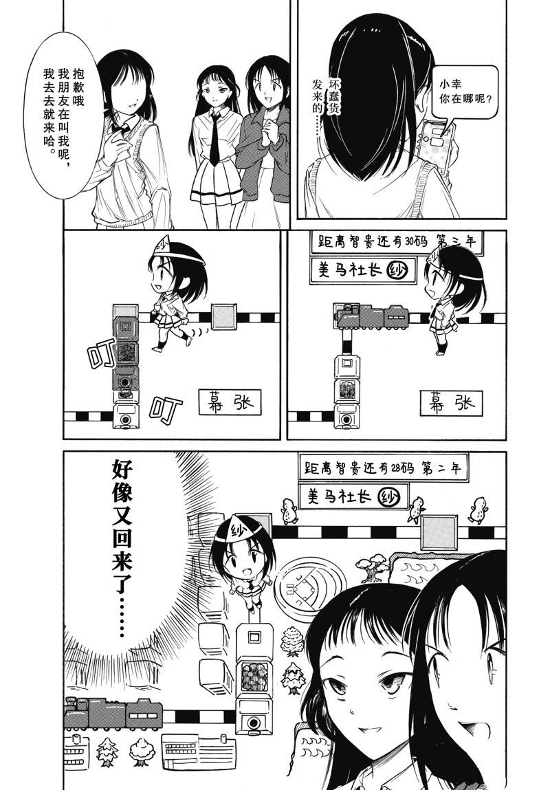 第223话
