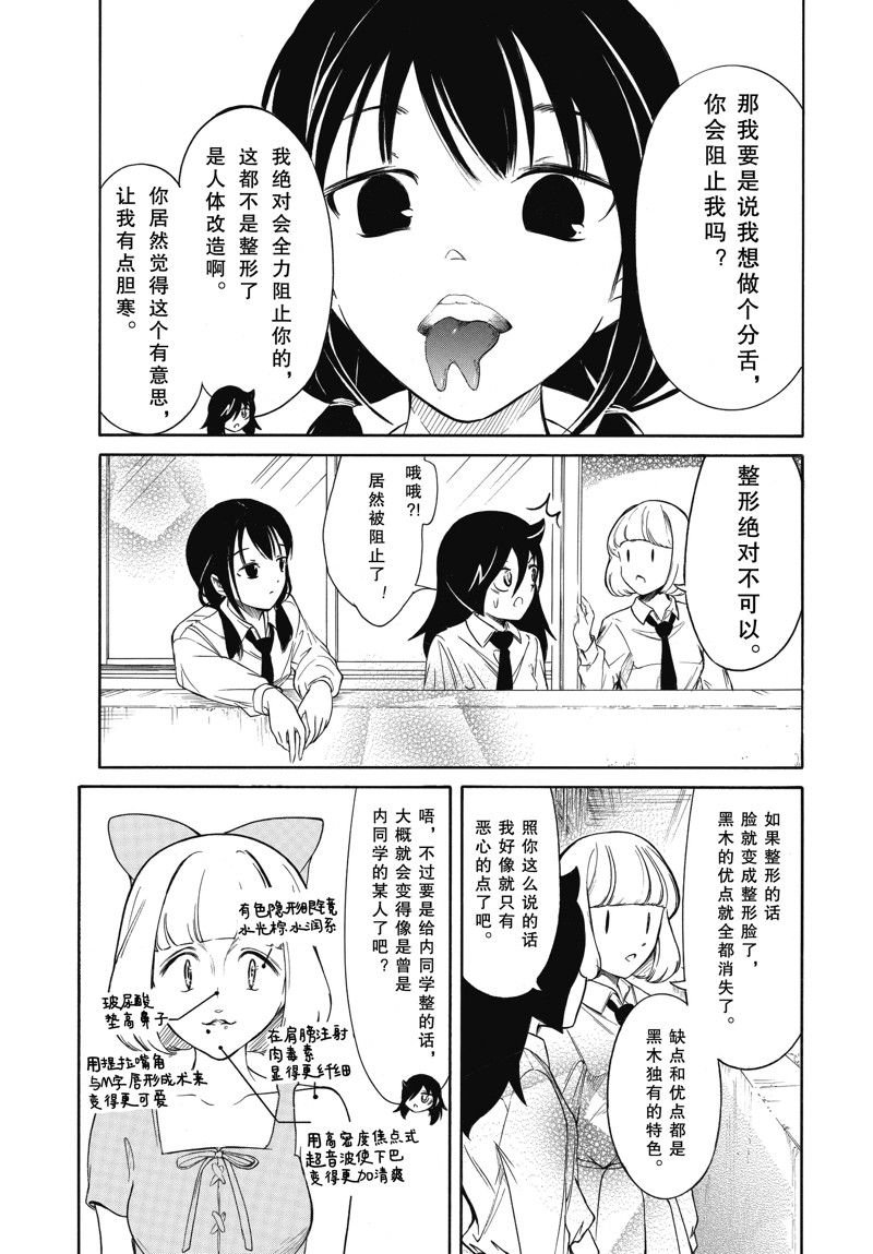 特别篇