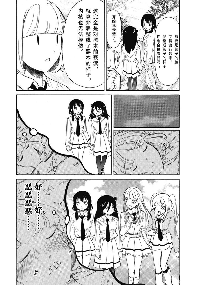 特别篇