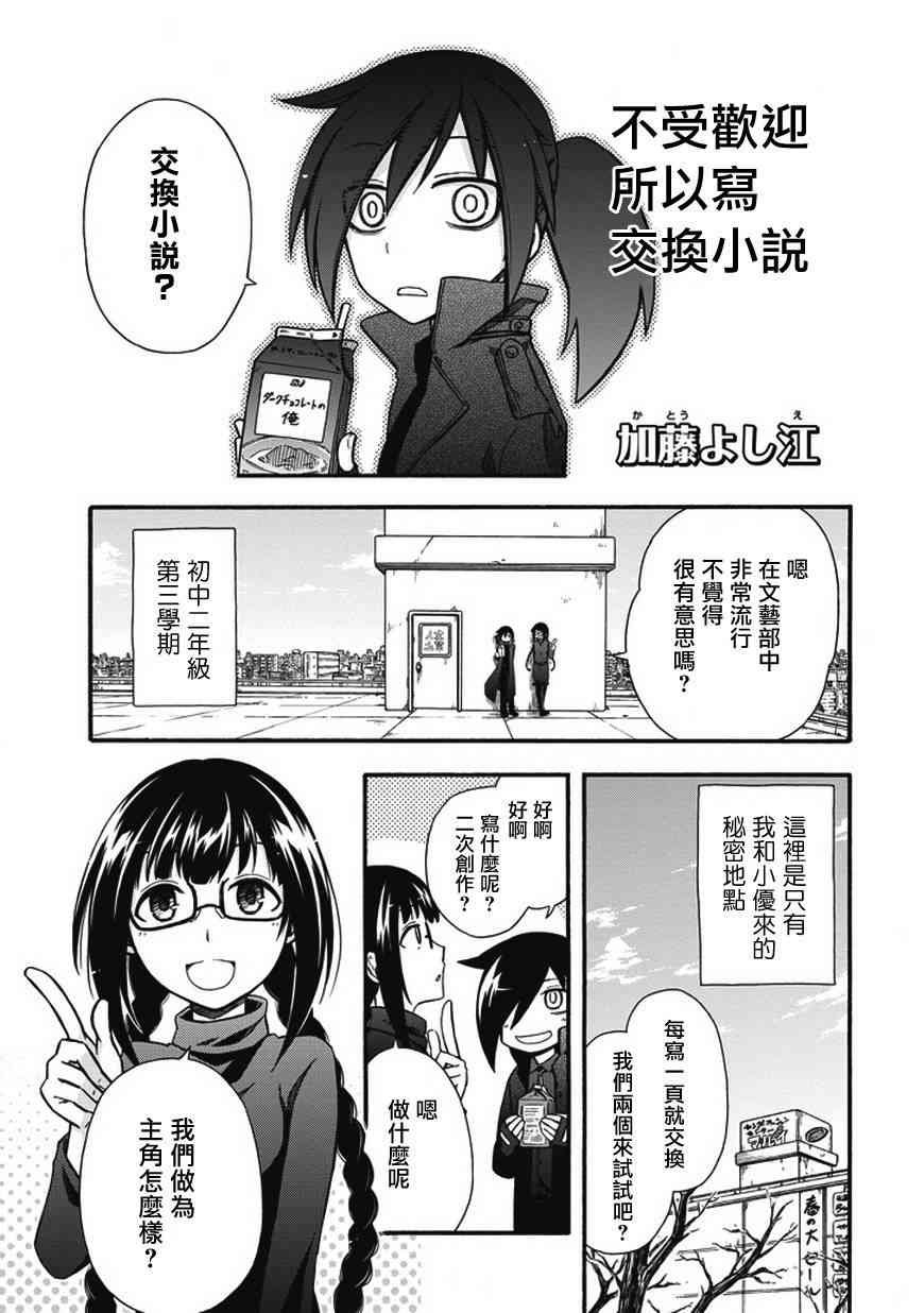 同人