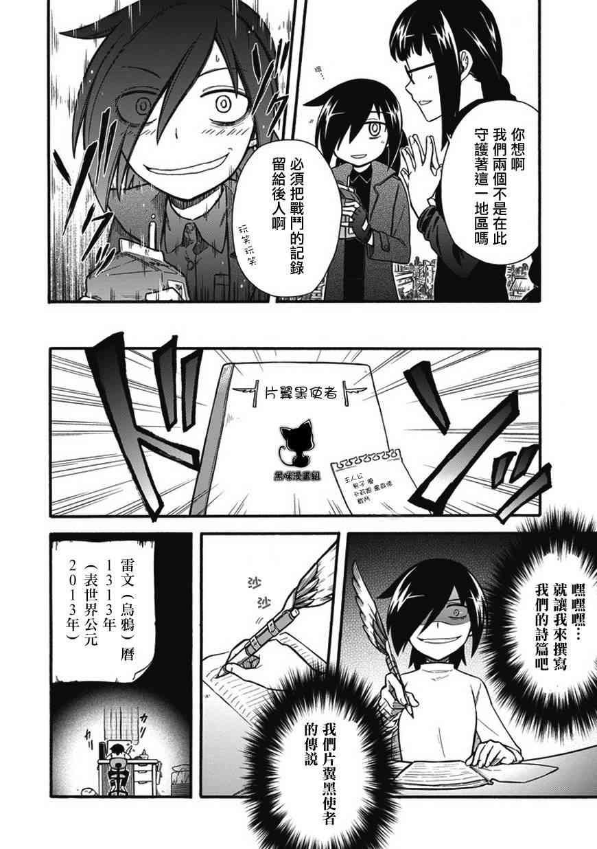 同人
