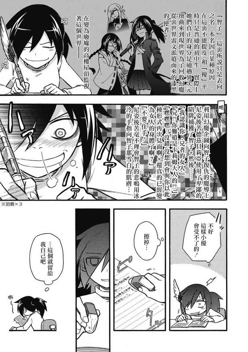 同人