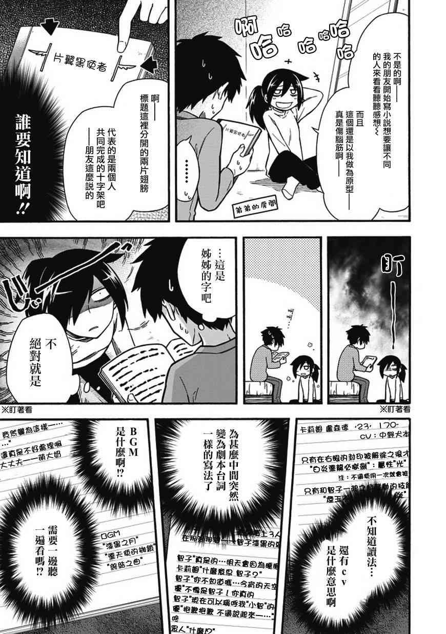 同人